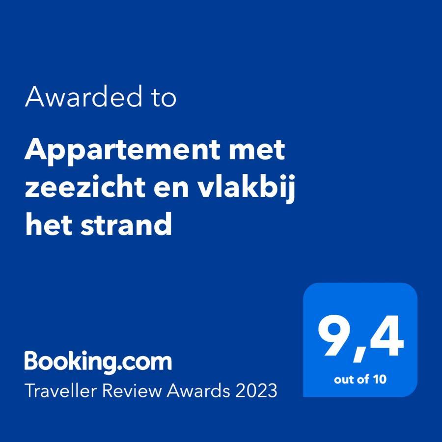Appartement Met Zeezicht En Vlakbij Het Strand 马尼尔瓦 外观 照片